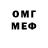 МДМА VHQ Zhenya Gorshok