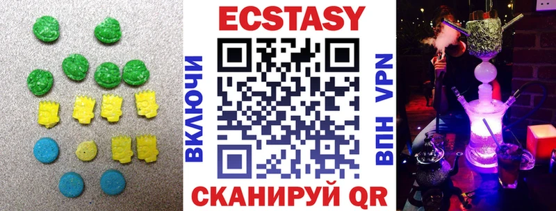 блэк спрут ONION  Светогорск  Экстази mix 