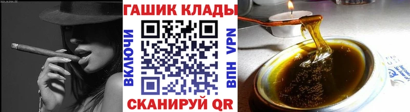 ГАШИШ Premium  хочу наркоту  hydra как войти  Светогорск 
