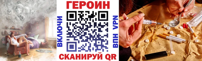 Героин афганец Светогорск