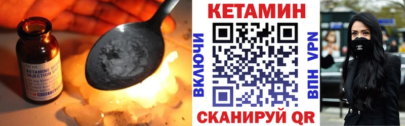 Кетамин ketamine Светогорск