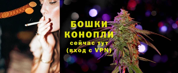бутик Богородицк