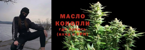 бутик Богородицк