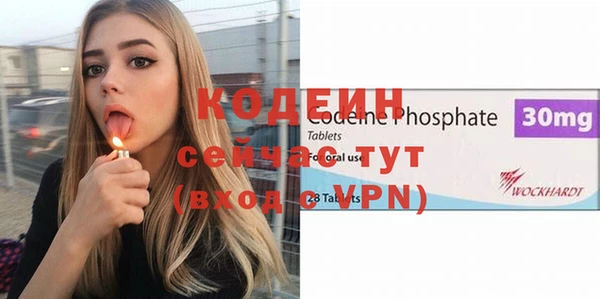 бутик Богородицк