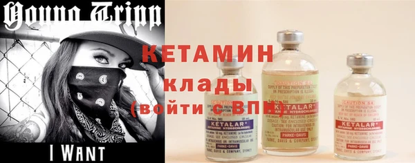 синтетический гашиш Осташков