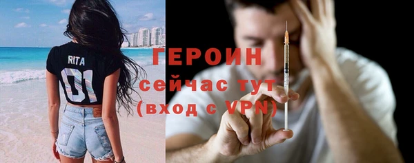 бутик Богородицк