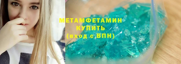 меф Богородск