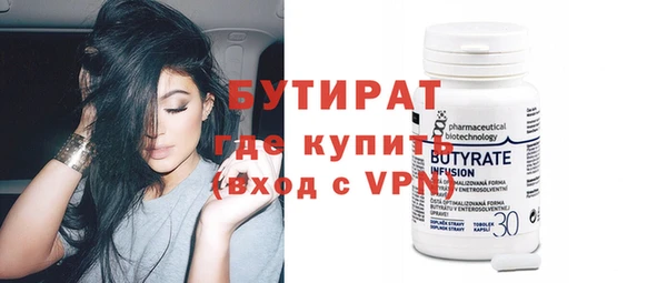 бутик Богородицк