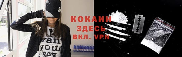 меф VHQ Беломорск