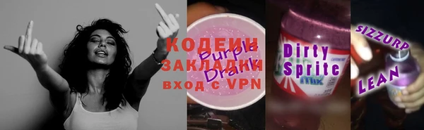 бутик Богородицк
