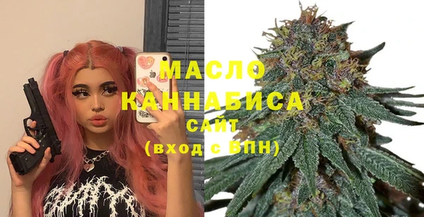 бутик Богородицк