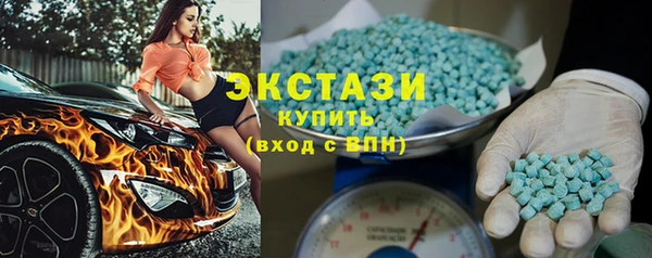 бутик Богородицк