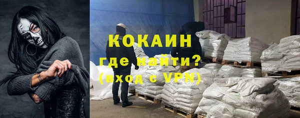 бутик Богородицк