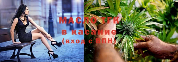 бутик Богородицк