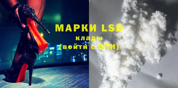бутик Богородицк