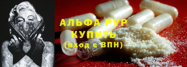 бутик Богородицк