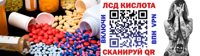LSD-25 экстази ecstasy  Светогорск 