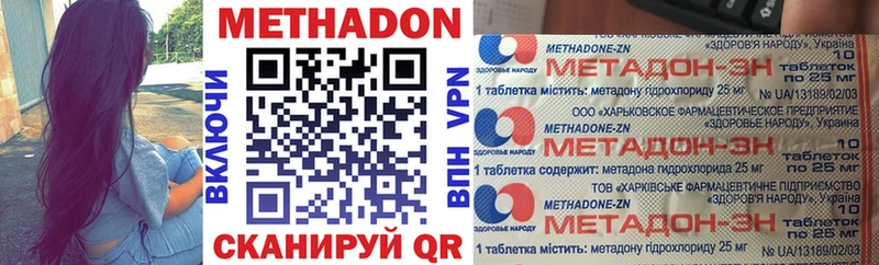 ссылка на мегу вход  хочу   Светогорск  МЕТАДОН белоснежный 