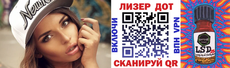 Марки 25I-NBOMe 1500мкг  ОМГ ОМГ вход  Светогорск 