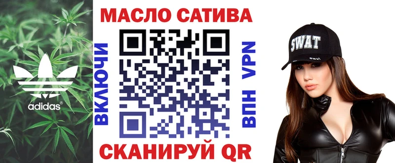 что такое Светогорск omg Дистиллят ТГК гашишное масло
