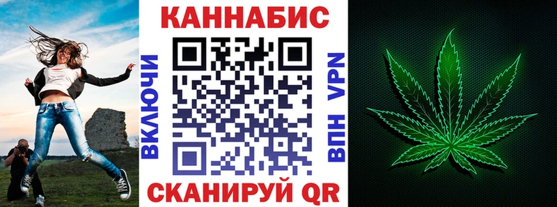 Канабис гибрид Светогорск
